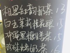 -鹿野茶事(开元盛世店)