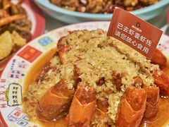 -吉利龙虾·新派海鲜烧烤