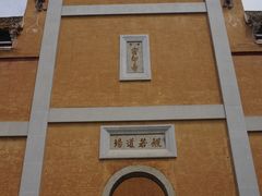 -密印寺