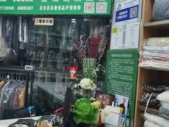 -上曜家洗衣奢侈品护理(大康路店)