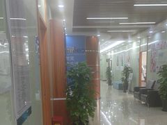 -茂菊口腔连锁(浦东南路店)