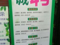-飞虎过桥米线(翠湖店)