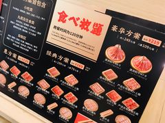 -温禾牛·和牛寿喜烧自助火锅(恒基名人店)