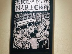 -新太二·鲜料川菜(花都融创茂店)