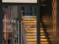 -酒拾烤肉(复地星光天地店)