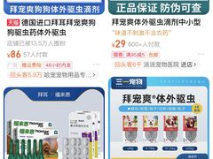 -贝贝宠物乐园(常青花园店)