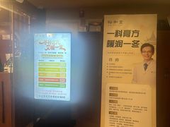 -裕和堂中医推拿艾灸(太古汇臻品店)