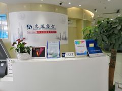 -交通银行(北京丰台北路支行)