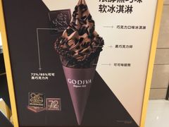 -GODIVA(月星环球港店)