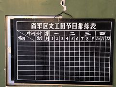 -观澜湖华谊冯小刚电影公社(百年记忆公社)