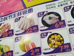 -悦喜客来购物广场(中山路店)