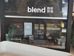 -blend咖啡部落(车公庙店)
