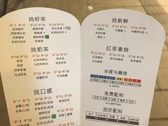 -1点点(京溪店)