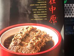 -掌柜的店·河南菜(世茂店)