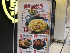 -老娘舅(苏州中心大道西大润发店)