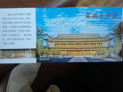 -张掖大佛寺景区