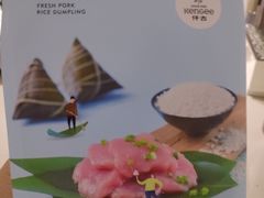 -仟吉KenGee(国贸360店)