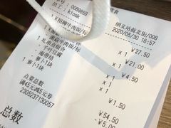 -吉野家(顺义站前北街店)
