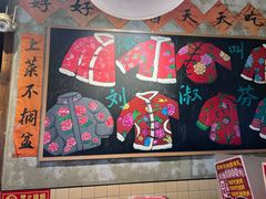 -刘淑芬·活鱼铁锅炖(北京首店)