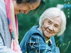 -保利国际影城(北京缤纷城店)