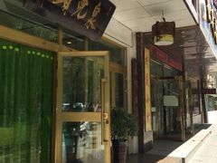 -泉儿头杂碎·清真(城东总店)