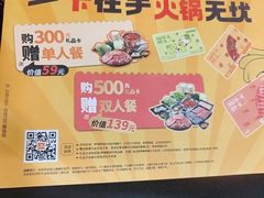 -呷哺呷哺(西单大悦城店)