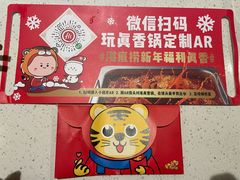 -海底捞火锅(高科广场店)
