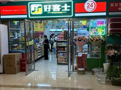 -中国人民解放军总医院