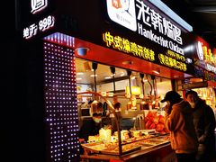 门面-老韩煸鸡·中国炸鸡(水塔美食街店)