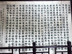 -东坡赤壁风景名胜区