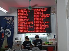 -嘉升大排档(番禺总店)