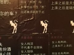 -南京天堂隔壁酒吧