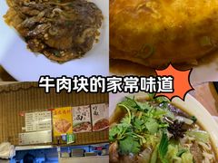 -新月斋(豆瓣胡同店)