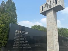 -侵华日军南京大屠杀遇难同胞纪念馆-停车场