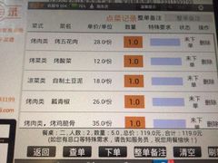 -炙热童年·老北京炙子烤肉(南锣鼓巷店)