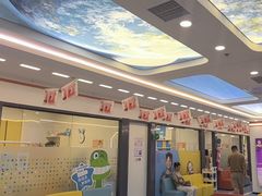 -极橙儿童齿科矫正中心(奥城店)