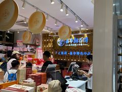 -嘉华鲜花饼·现烤(昆明老街店)