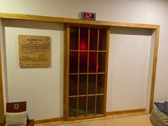 -汤泉良子·沐足·颂钵疗愈·SPA(珠江新城店)