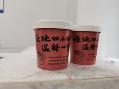 -炖物24章·顺时轻养茶(杭州保利时光里店)