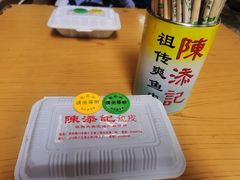 -陈添記·祖傳爽鱼皮·西关老字号(广州首店)