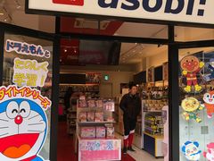 -三井奥特莱斯购物城(木更津店)