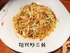 -寻宝记绍兴菜(鲁迅路店)