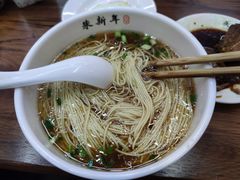 -朱新年·苏式汤团·面点(北寺塔店)