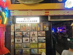 -桥东喜碧海鲜街(水东街店)