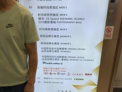 -广州白马服装市场