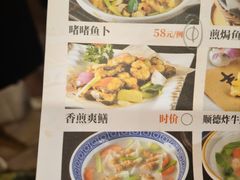 -顺德一品粥·20年凤城老字号(芳村店)