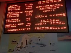 -澳门环岛游湾仔码头