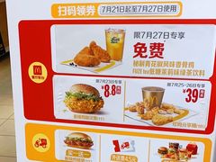 -麦当劳(安立路店)