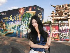 -天河潭旅游度假区