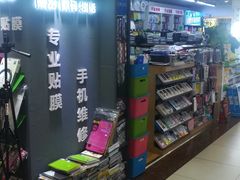 -三旗百汇商品城